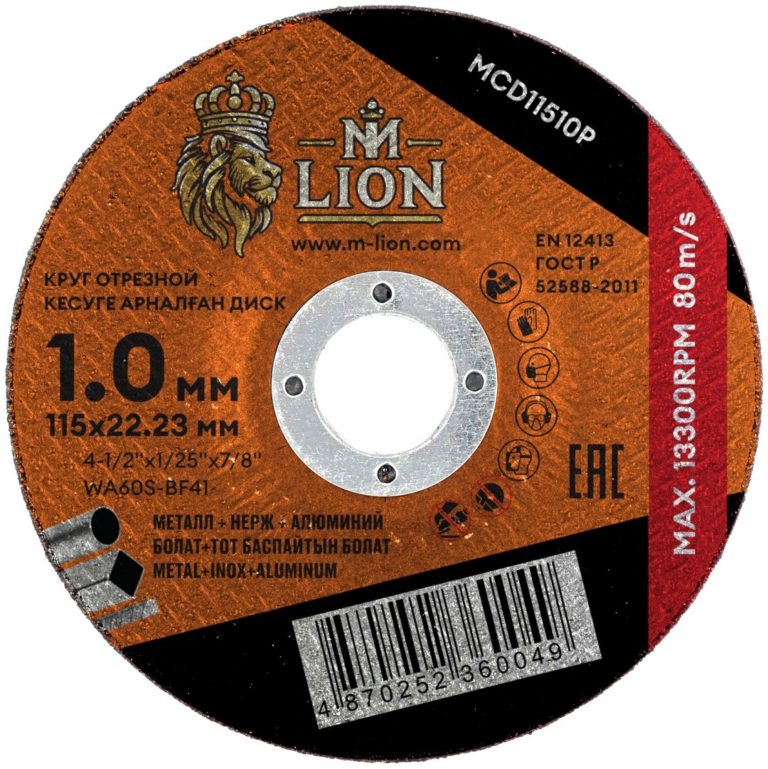 Диск отрезной по металлу 115x22.2х1 мм, M-LION MCD11510P купить,311