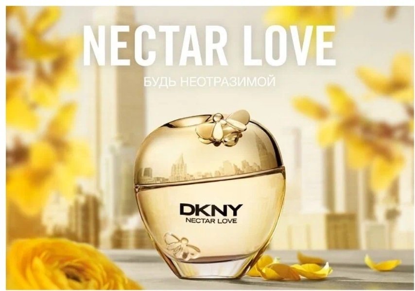 DKNY Nectar Love парфюмерная вода EDP 100 мл, для женщин - ForteMarket DKNY Nectar Love парфюмерная вода EDP 100 мл, для женщин купить,20590