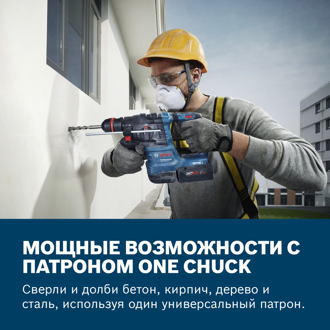 Перфоратор Bosch 0611924102 2 Дж, без аккумулятора в комплекте, 18 В, SDS-Plus