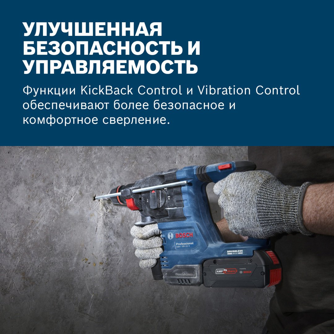 Перфоратор Bosch 0611924102 2 Дж, без аккумулятора в комплекте, 18 В, SDS-Plus - ForteMarket Перфоратор Bosch 0611924102 2 Дж, без аккумулятора в комплекте, 18 В, SDS-Plus купить,144000