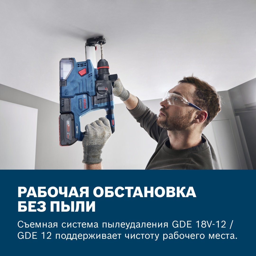 Перфоратор Bosch 0611924102 2 Дж, без аккумулятора в комплекте, 18 В, SDS-Plus - ForteMarket Перфоратор Bosch 0611924102 2 Дж, без аккумулятора в комплекте, 18 В, SDS-Plus купить,144000