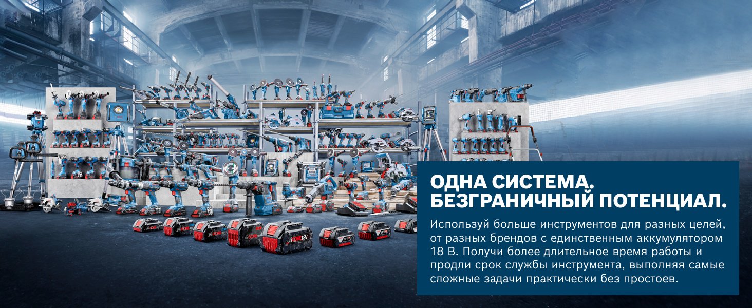 Аккумуляторный перфоратор с патроном SDS plus Bosch Professional GBH 18V-18, 0611927001 купить,126200