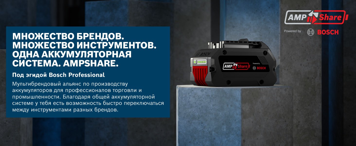 Аккумуляторный перфоратор с патроном SDS plus Bosch Professional GBH 18V-18, 0611927001 купить,126200