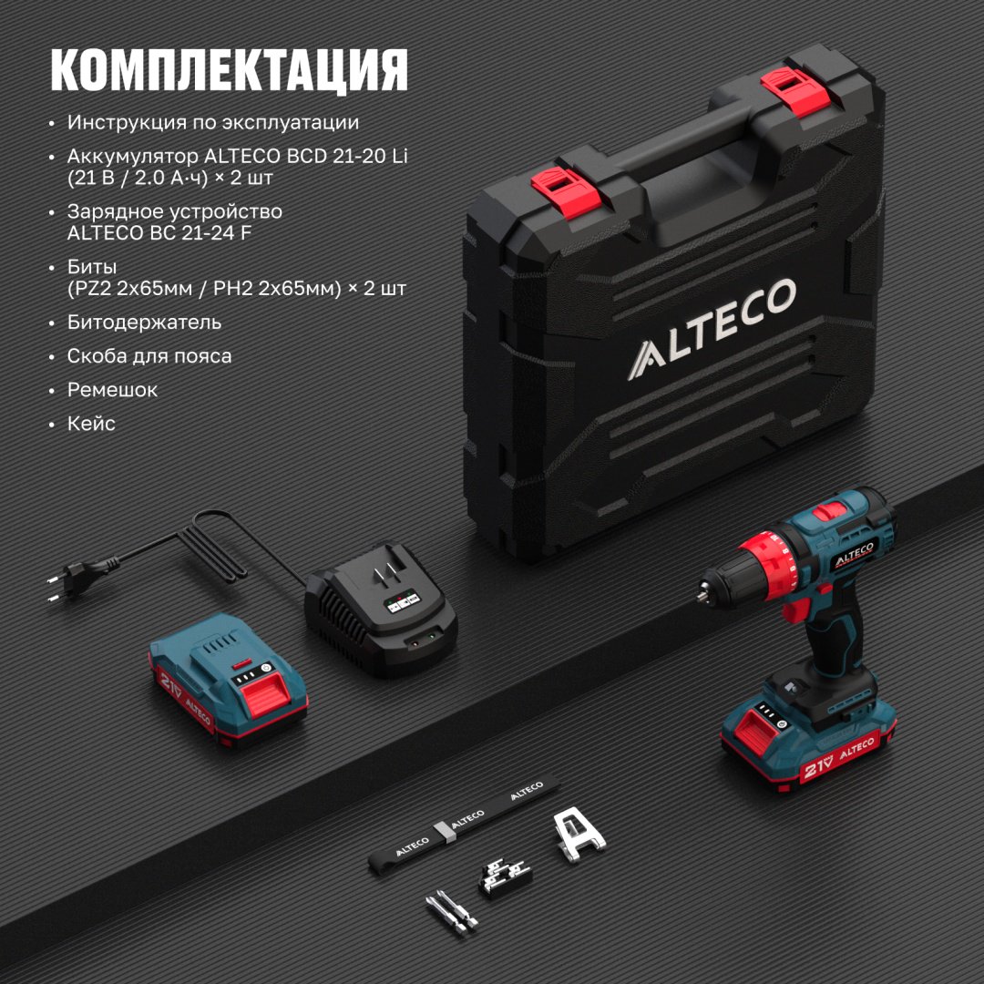 Дрель-шуруповерт ALTECO CD 21-40 BL 2x2Ah купить,NaN