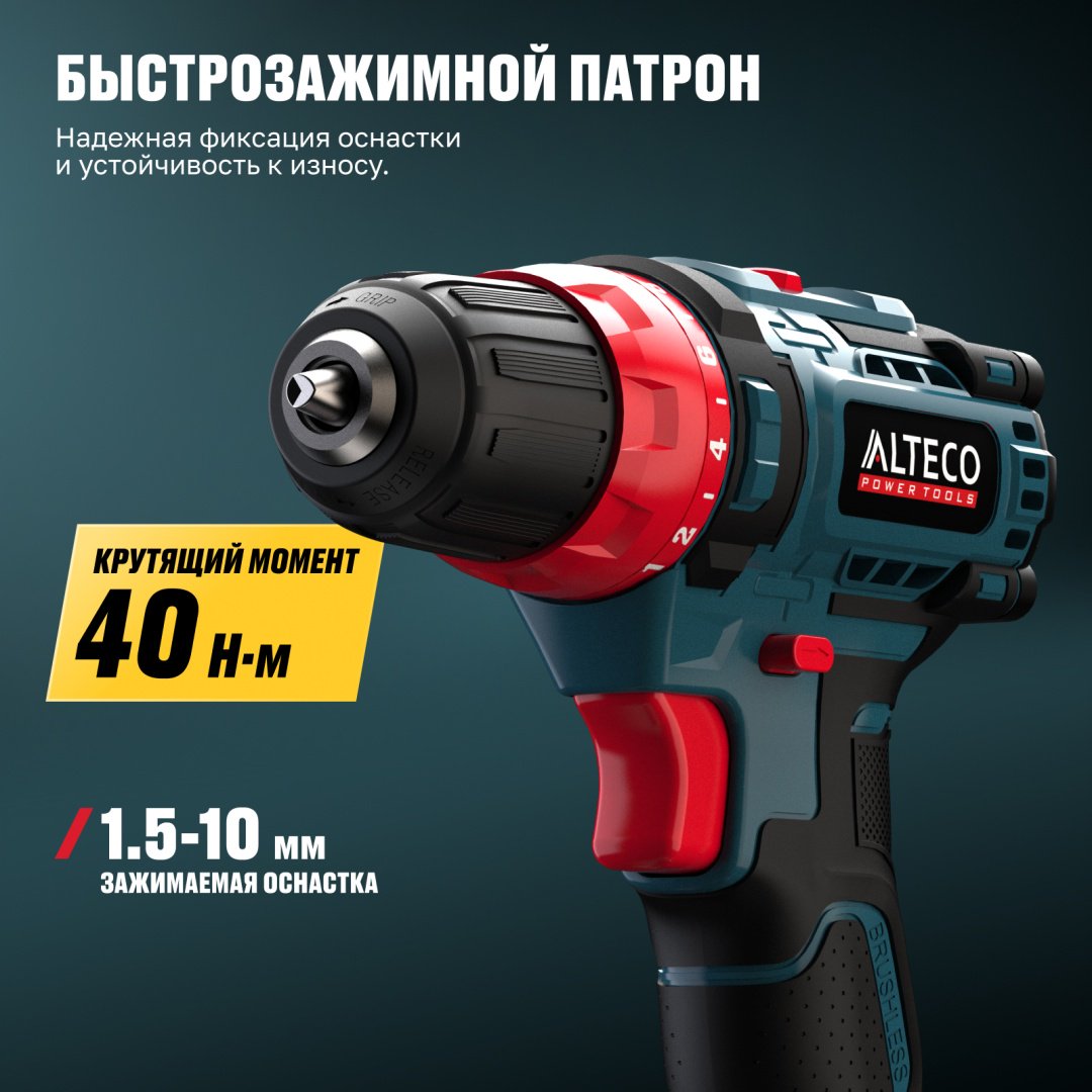 Дрель-шуруповерт ALTECO CD 21-40 BL 2x2Ah купить,NaN