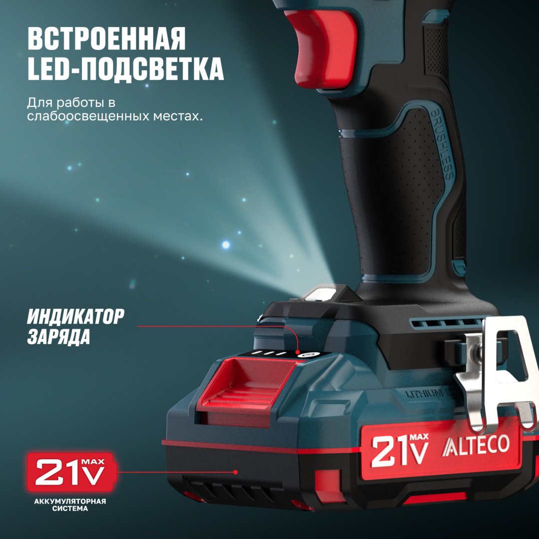 Дрель-шуруповерт ALTECO CD 21-40 BL 2x2Ah купить,NaN