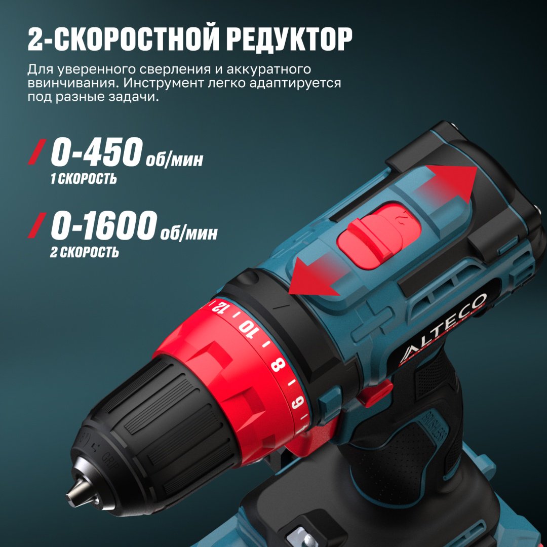 Дрель-шуруповерт ALTECO CD 21-40 BL 2x2Ah купить,NaN