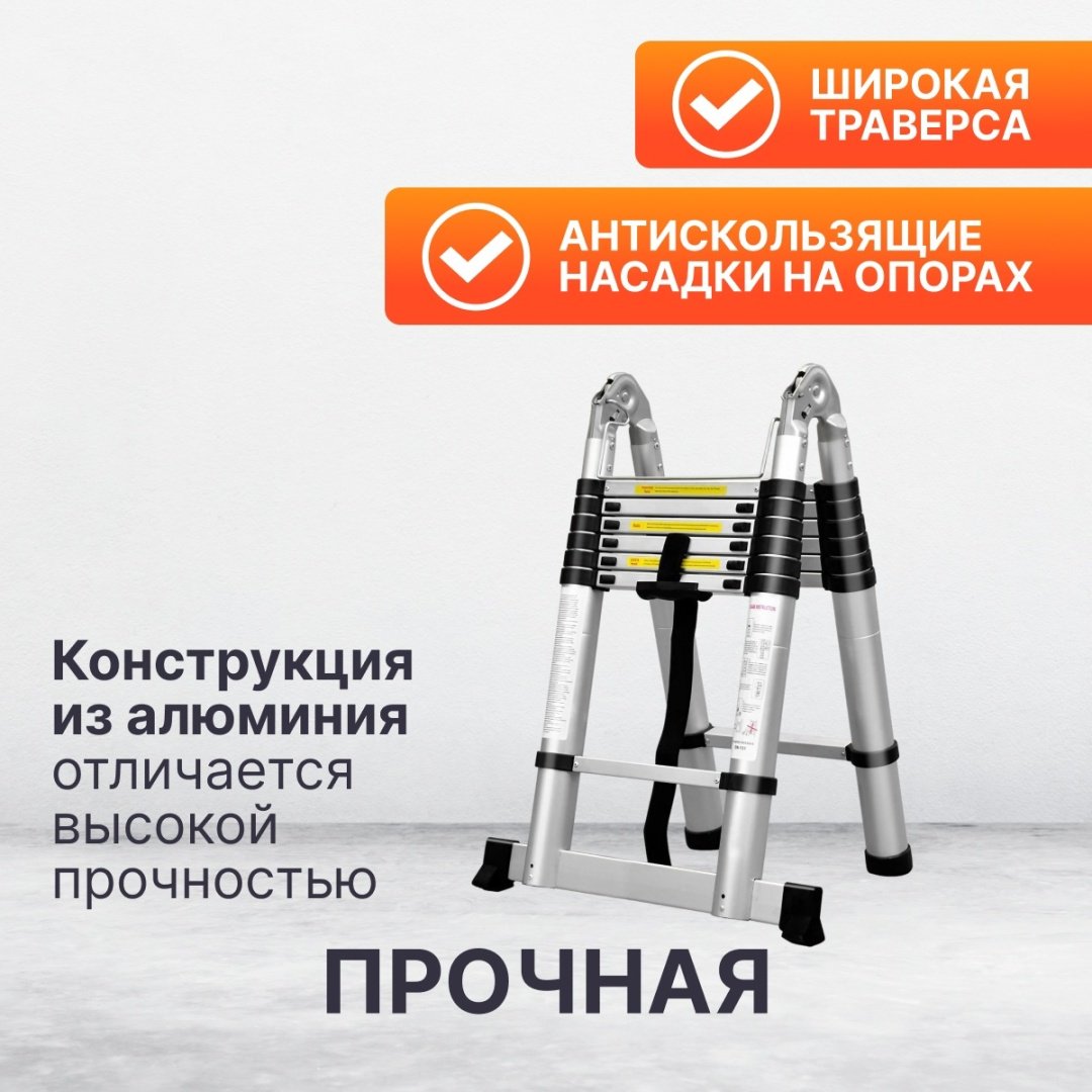 Startul лестница ST9733-062, 620 купить,143320