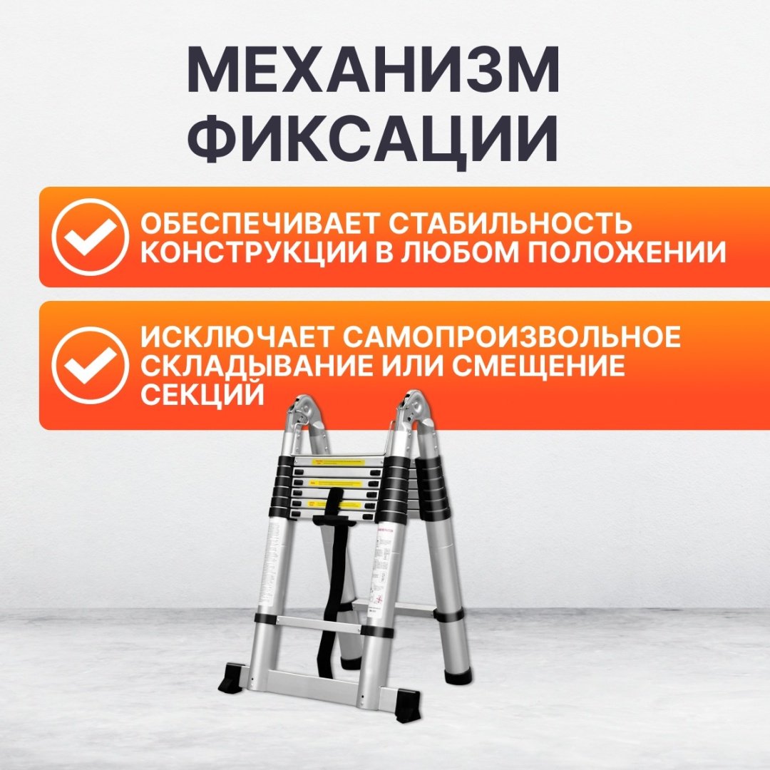 Startul лестница ST9733-062, 620 купить,143320