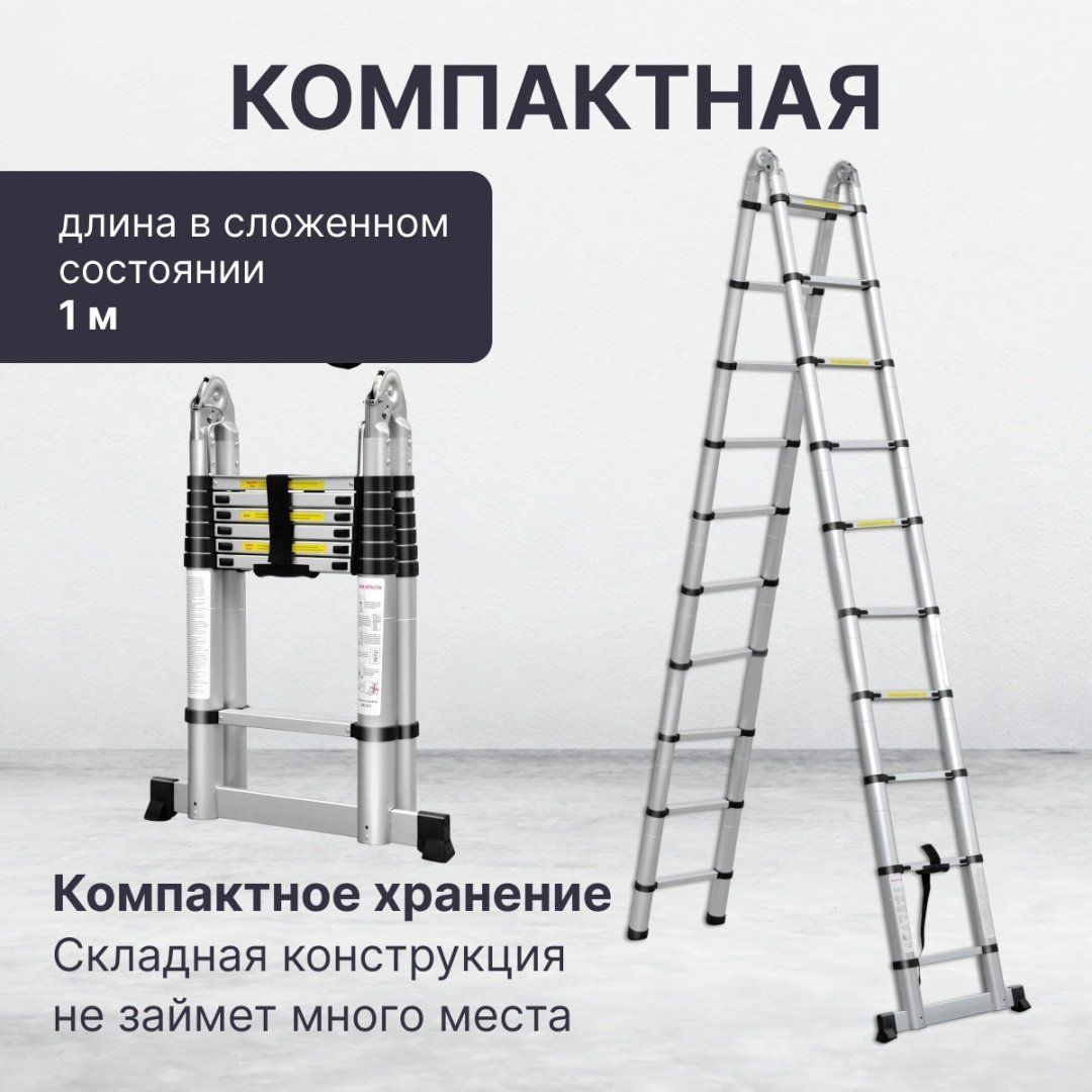 Startul лестница ST9733-062, 620 купить,143320