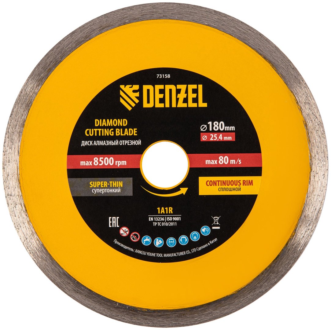 Диск отрезной алмазный 180x25.4х1.6 мм, DENZEL 73158