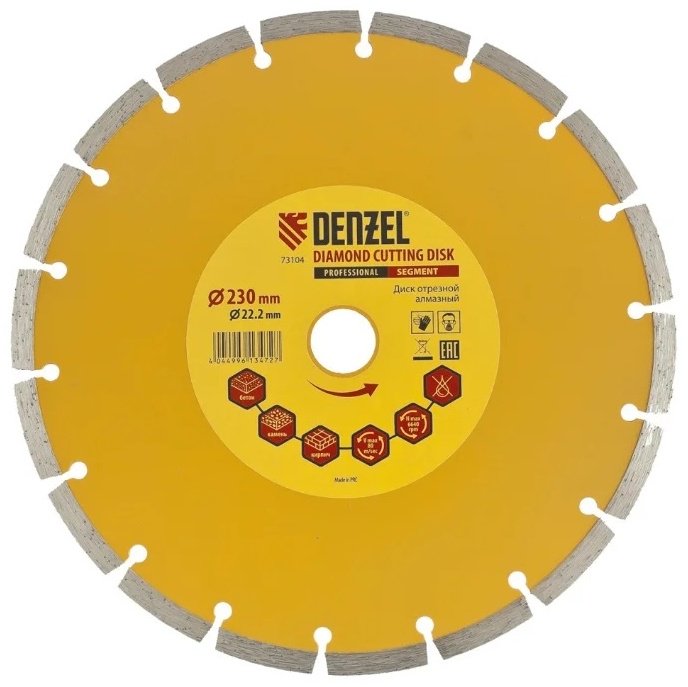 DENZEL 73104 230х22.2 мм купить,12330