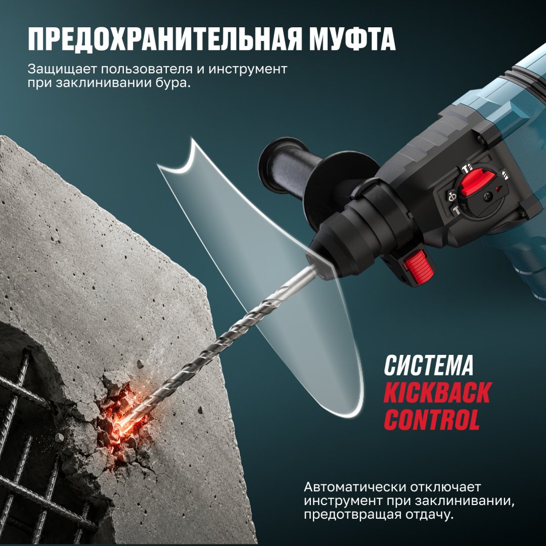 Перфоратор ALTECO CRH 21-25 KV BL 98636 2.5 Дж, 21 В, SDS-Plus купить,89900