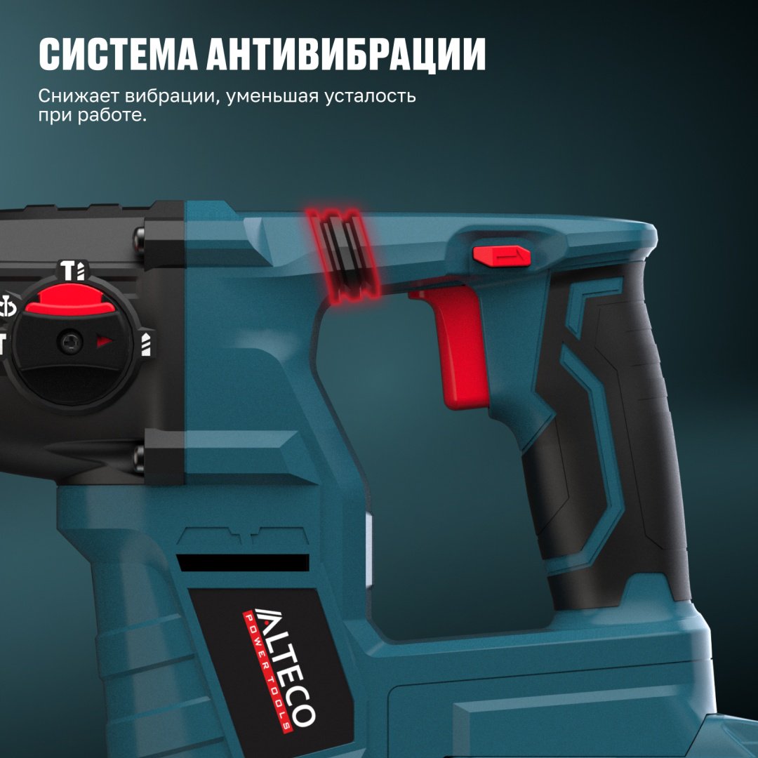 Перфоратор ALTECO CRH 21-25 KV BL 98636 2.5 Дж, 21 В, SDS-Plus купить,89900