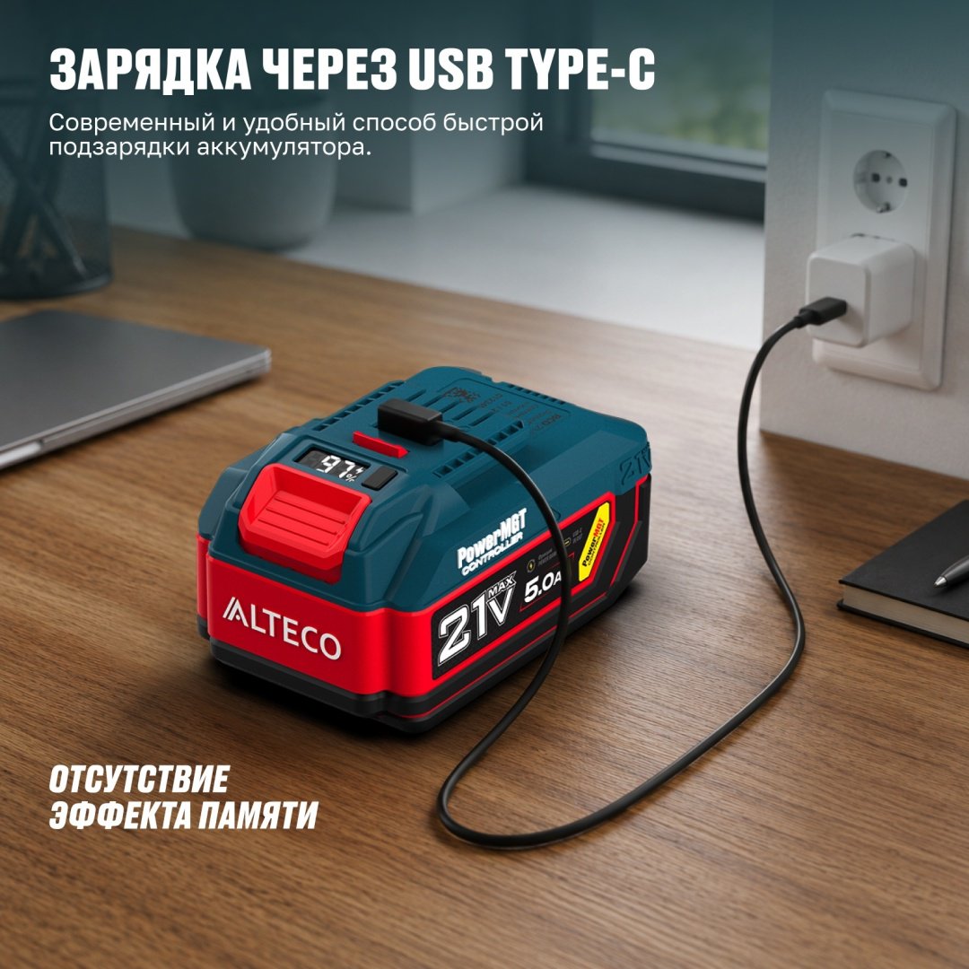 Аккумулятор ALTECO BCD 21-50 PowerMGT 97310 Li-Ion 21 В 5 Ач 1 шт