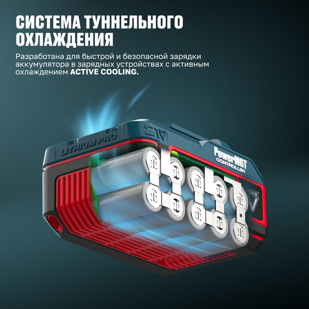 Аккумулятор ALTECO BCD 21-20 PowerMGT 97307 Li-Ion 21 В 2 Ач 1 шт купить,11500
