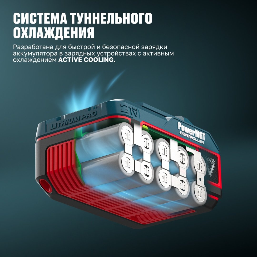 Аккумулятор ALTECO BCD 21-50 PowerMGT 97310 Li-Ion 21 В 5 Ач 1 шт купить,23900