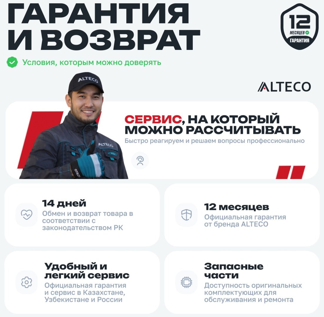 Аккумулятор ALTECO BCD 21-50 PowerMGT 97310 Li-Ion 21 В 5 Ач 1 шт купить,23900
