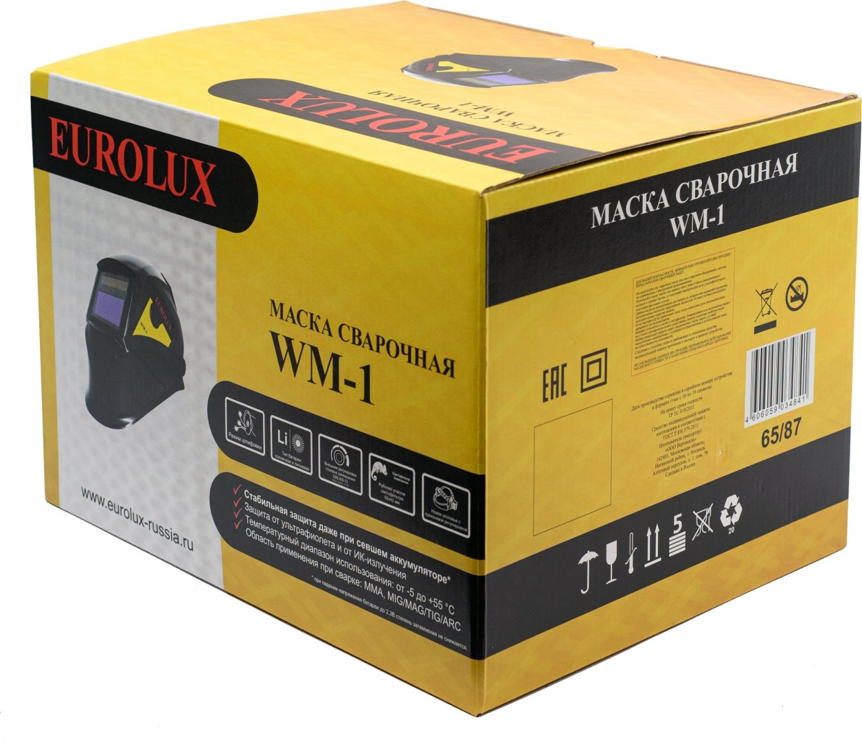 Сварочная маска Eurolux WM-1 65/87 купить,NaN