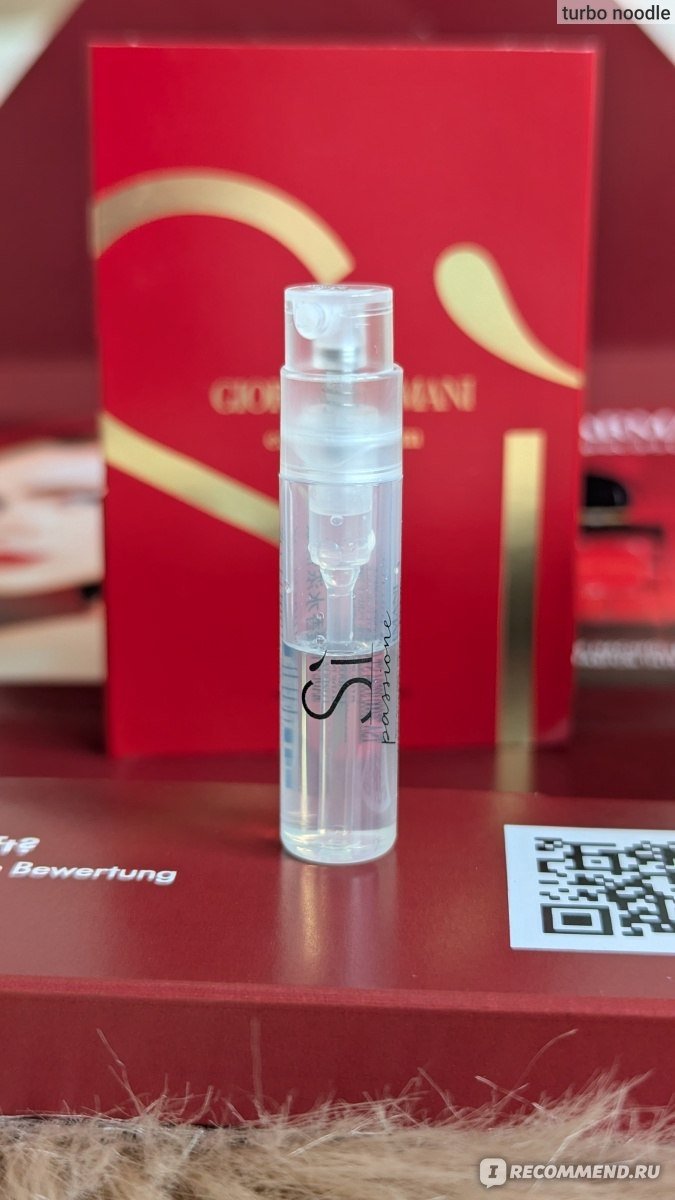 Giorgio Armani Si Passione / 2024 парфюмерная вода EDP 1.2 мл, для женщин купить,5790