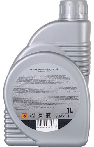 Масло цепное минеральное 80W90, для техники Huter 1 л