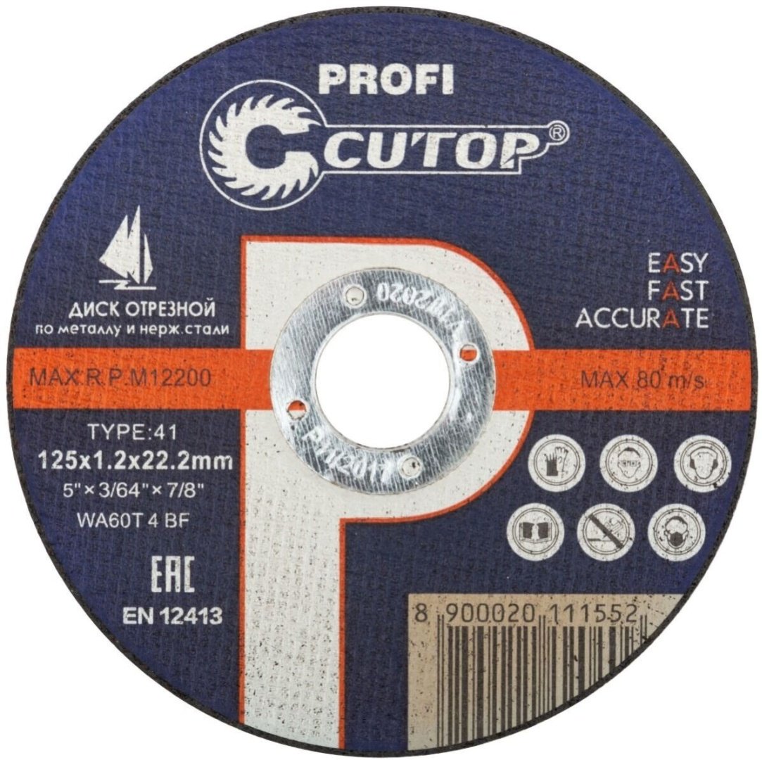 Диск отрезной по металлу 125x22.2х1 мм, CUTOP 39980т