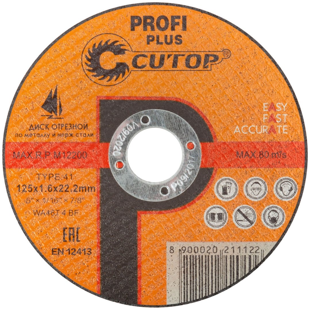Диск отрезной по металлу 125x22.2х1.6 мм, CUTOP 40005т