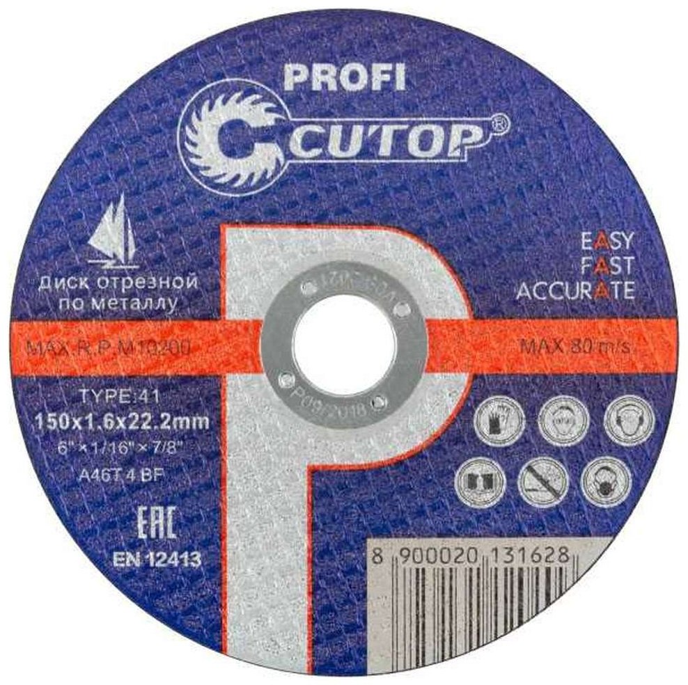 Диск отрезной по металлу 150x22.2х1.6 мм, CUTOP 40012т
