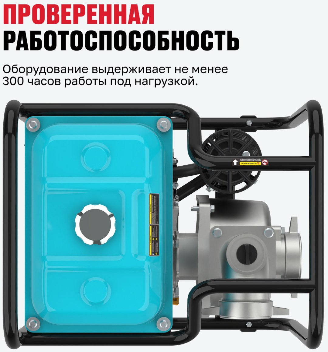 Мотопомпа ALTECO бензиновый двигатель, 224 куб. см - ForteMarket Мотопомпа ALTECO бензиновый двигатель, 224 куб. см купить,115000