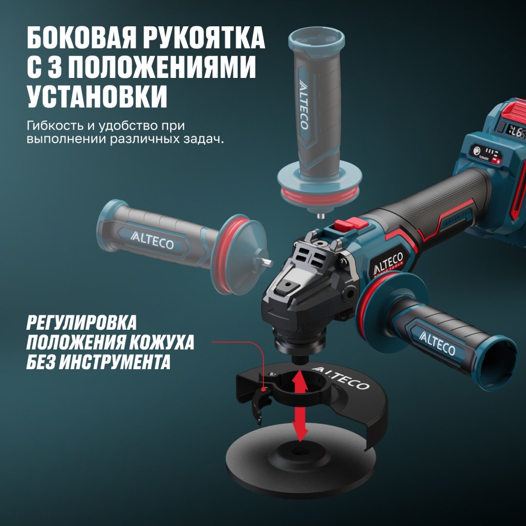 Шлифмашина угловая ALTECO CAG 21-125 ECS BL 1x4Ah купить,NaN