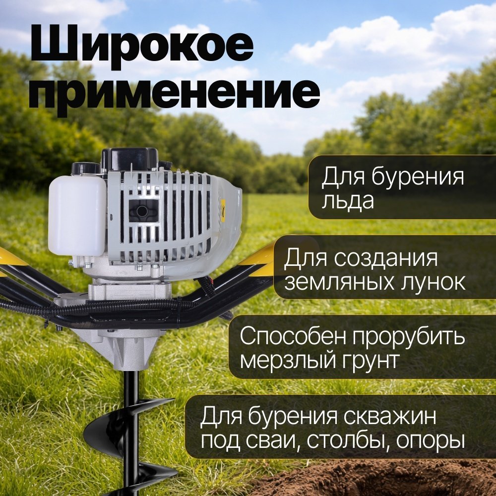 Мотобур 2 кВт 52 см³ GGD-300 Grey Huter двухтактный, бак - 1.25 л, шнек до 300 мм 70/13/184