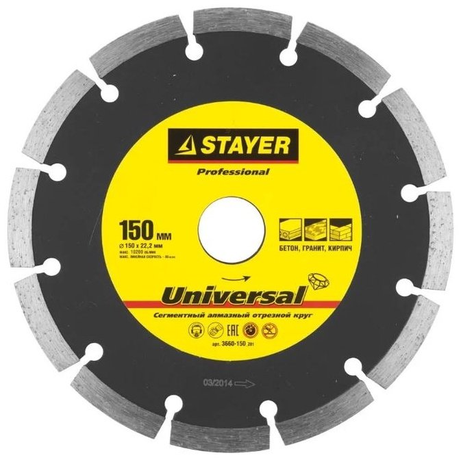STAYER алмазный 3660-150_z01 150x22.2 мм