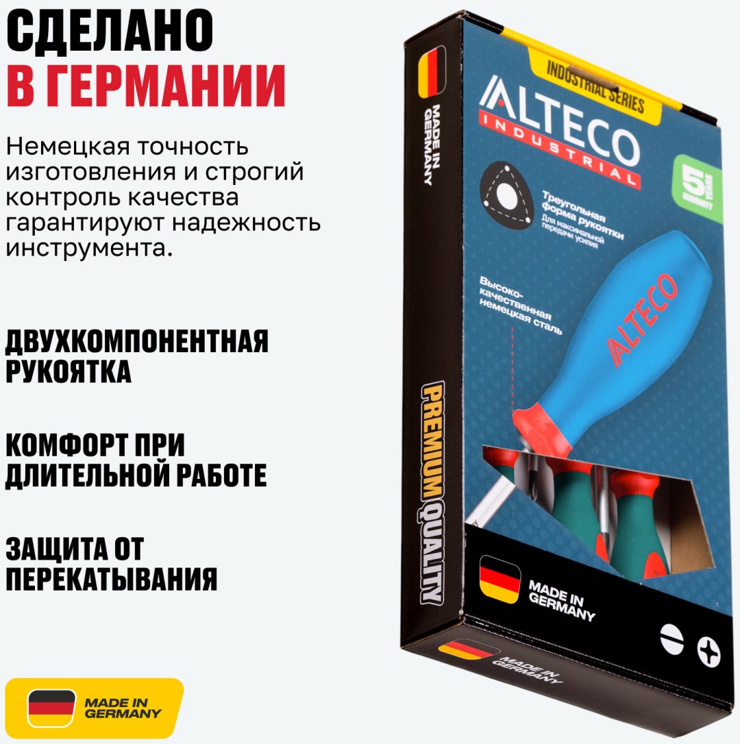 ALTECO набор отверток 0901-2K-SET1-X 95096 набор из 5