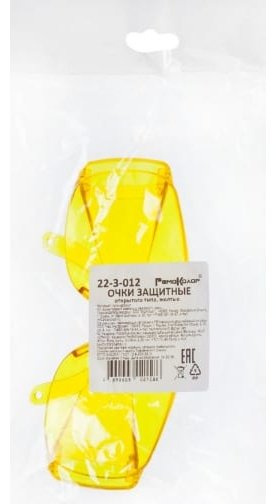 РемоКолор очки 22-3-012 желтый купить,NaN