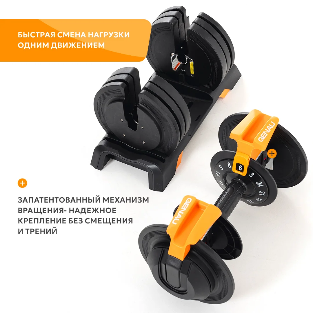 Гантель Genau Best Dumbbell 24 кr - ForteMarket Гантель Genau Best Dumbbell 24 кr купить,0