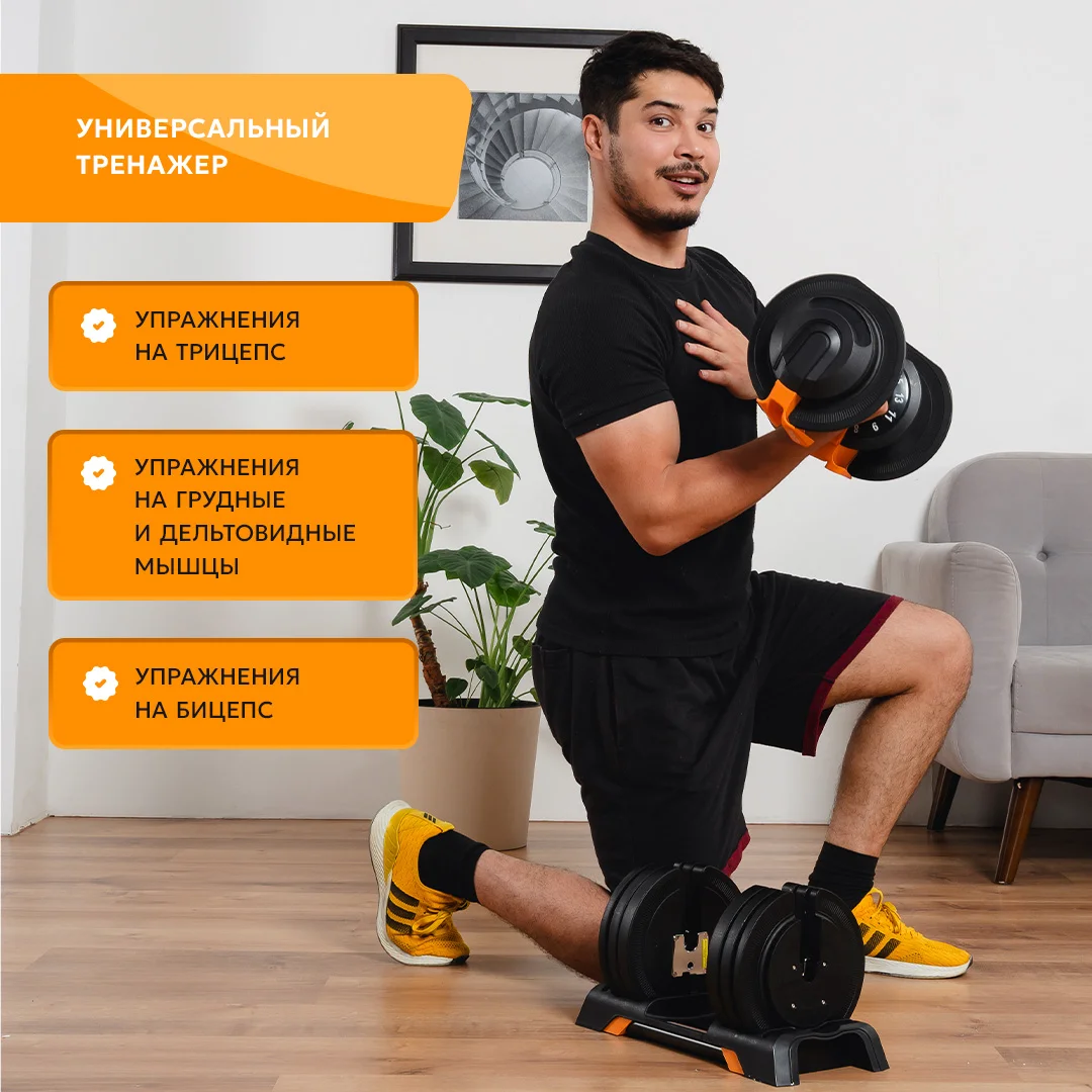 Гантель Genau Best Dumbbell 24 кr - ForteMarket Гантель Genau Best Dumbbell 24 кr купить,0