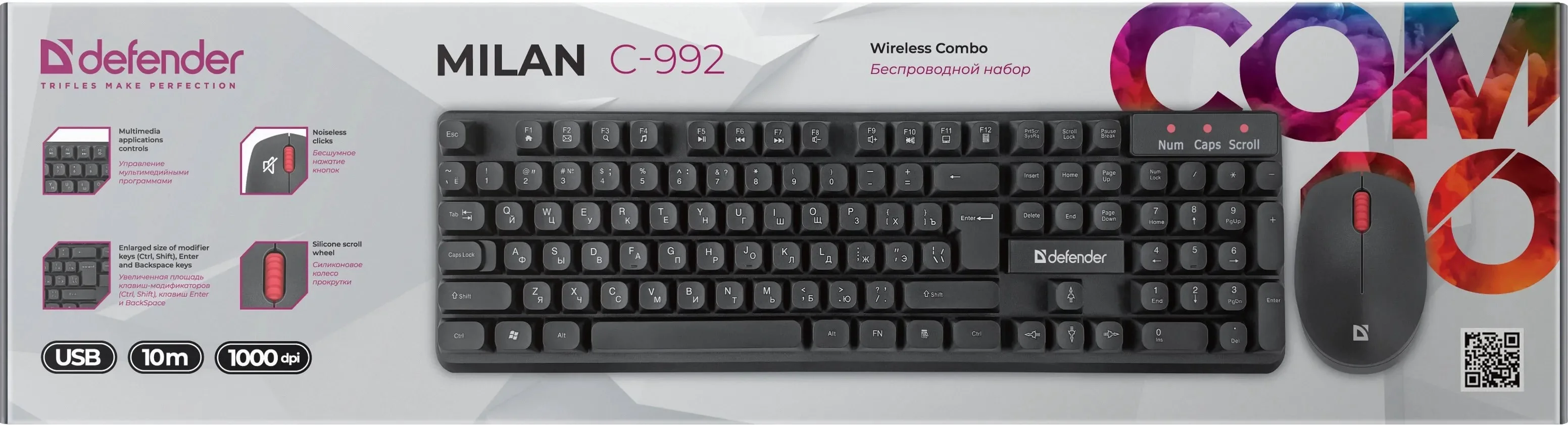 Клавиатура + мышь Defender Milan C-992 Black купить,0