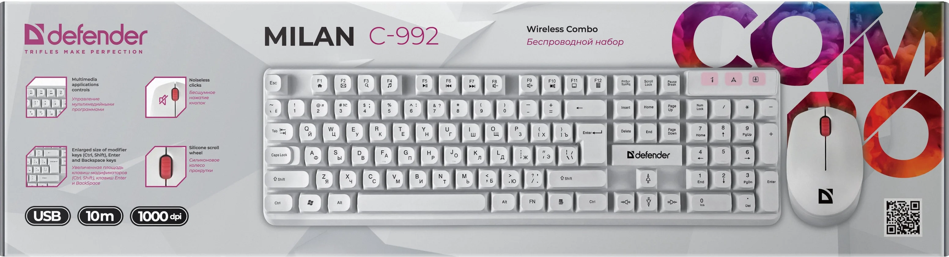 Клавиатура + мышь Defender Milan C-992 White купить,0