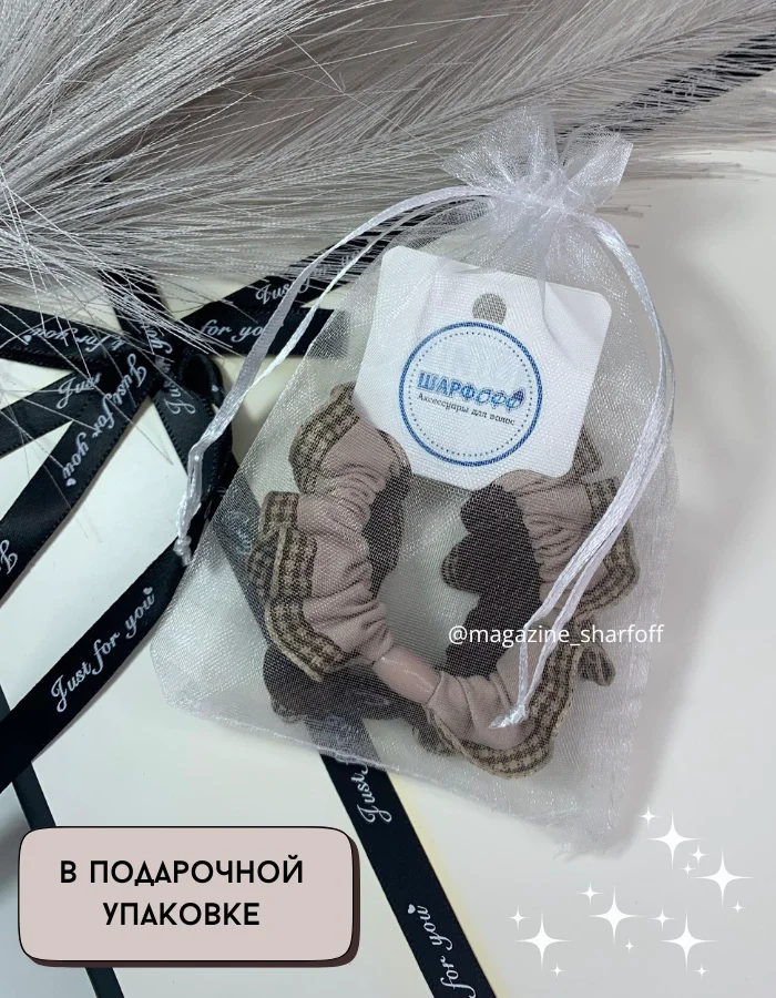 Набор резинок Шарфофф ШФ156 2шт бежевый/коричневый купить,NaN