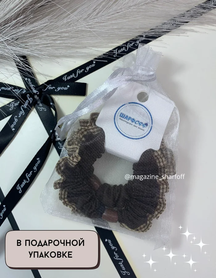 Набор резинок Шарфофф ШФ156 2шт коричневый