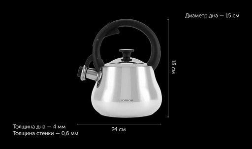 Чайник Polaris Calido-2,8L Silver