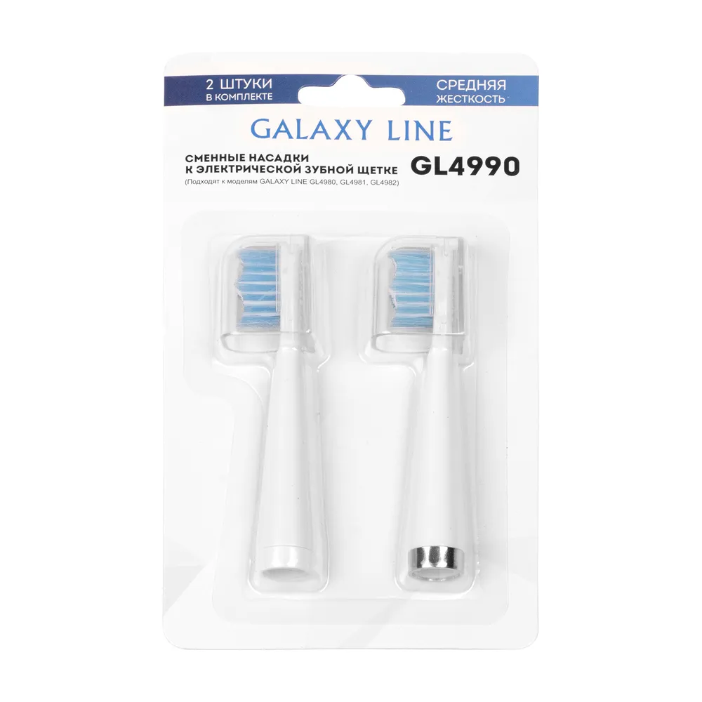 Насадки для зубных щеток Galaxy Line GL4990 2 шт голубые