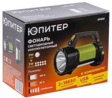 Турестический фонарь Юпитер JP1051 зеленый купить,NaN