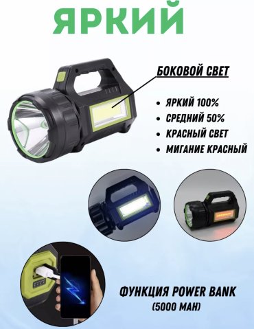 Турестический фонарь KHAN KHAN 077 ручной черный купить,65000