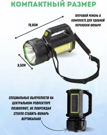 Турестический фонарь KHAN KHAN 077 ручной черный купить,65000