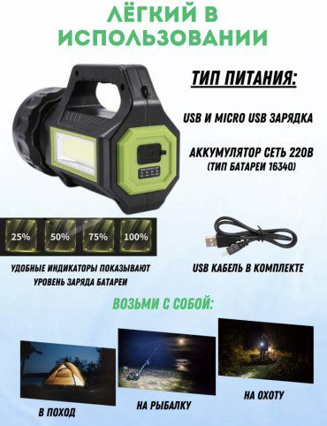 Турестический фонарь KHAN KHAN 077 ручной черный купить,65000