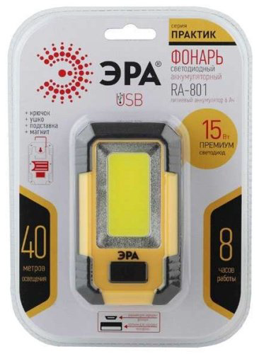Турестический фонарь Эра RA-801 желтый купить,NaN