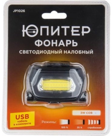 Турестический фонарь Юпитер JP1026 черный