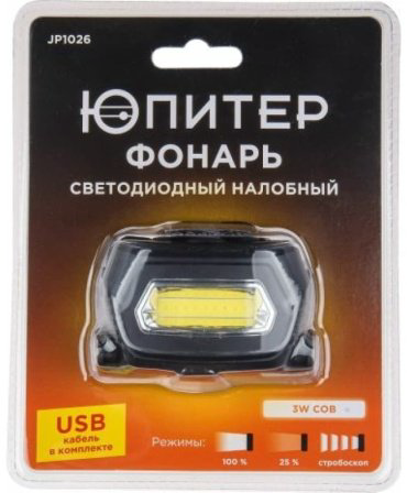 Турестический фонарь Юпитер JP1026 черный