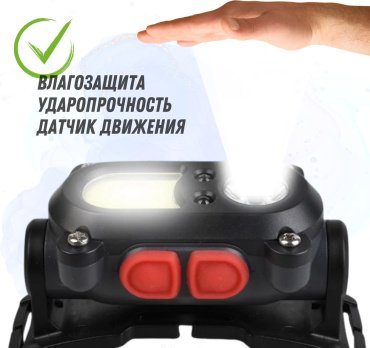 Турестический фонарь STARKER SH-1 черный